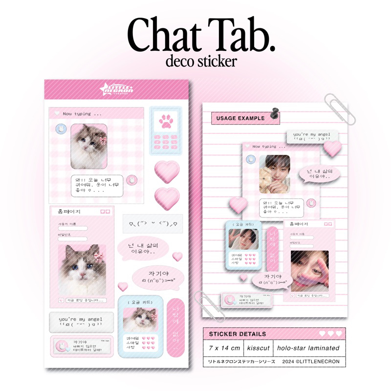 [littlenecron] Chat TAB - สติ๊กเกอร์ deco kisscut toploader polco kpop ...