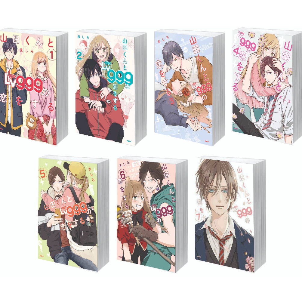 รหัส B8V3 การ ์ ตูนมังงะ yamada kun to lv999 no koi wo suru 18 ภาษา ...