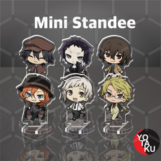 ฟิกเกอร์อะคริลิค รูปการ์ตูนอนิเมะ Bungou Stray Dogs Series 6 Dazai Chuuya YOTAKUSHOP ขนาดเล็ก