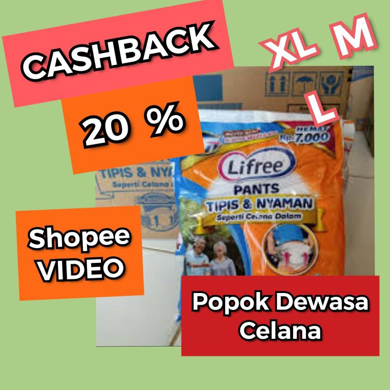 กางเกงผ้าอ้อมผู้ใหญ่ LIFREE Lift XL ML ซองผู้สูงอายุผู้ปกครอง Early