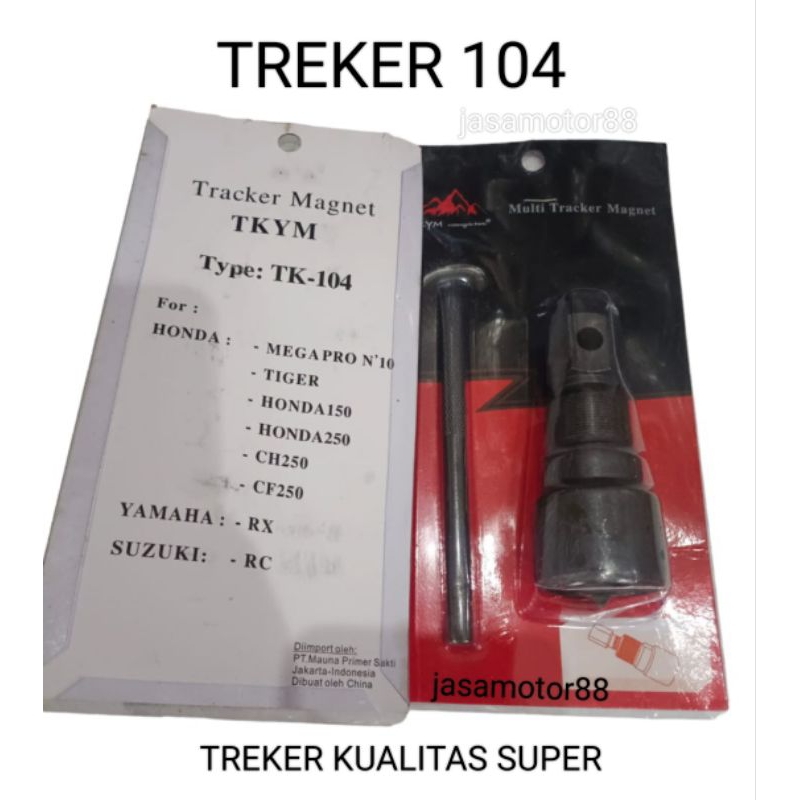 เหล็ก MAGNIT TREKER MONO VERZA TIGER RX KING TORNADO 104 | Shopee Thailand
