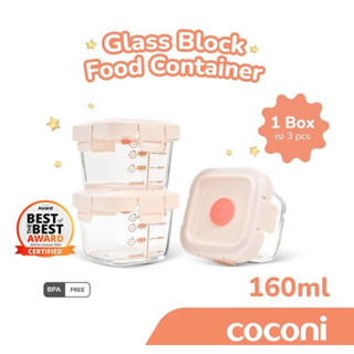 Coconi ภาชนะแก้วใส่อาหารเด็ก 3 ชิ้น x 160 มล. | ภาชนะเก็บอาหาร แก้ว แบบสุญญากาศ สําหรับเด็ก