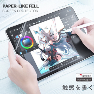 Layar กระดาษเหมือน Xiaomi Mi Pad 6 MiPad 6 Pro 2023 ป้องกันหน้าจอ เคลือบด้าน ป้องกันรอยขีดข่วน ป้องกันหน้าจอ