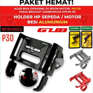 Gub P30 ที่วางโทรศัพท์ + ขายึดกระจกมองหลัง Nmax Pcx Adv Vario Beat Mirrorless Genio Filano Fazzio MOTOWOLF MOTOBAR