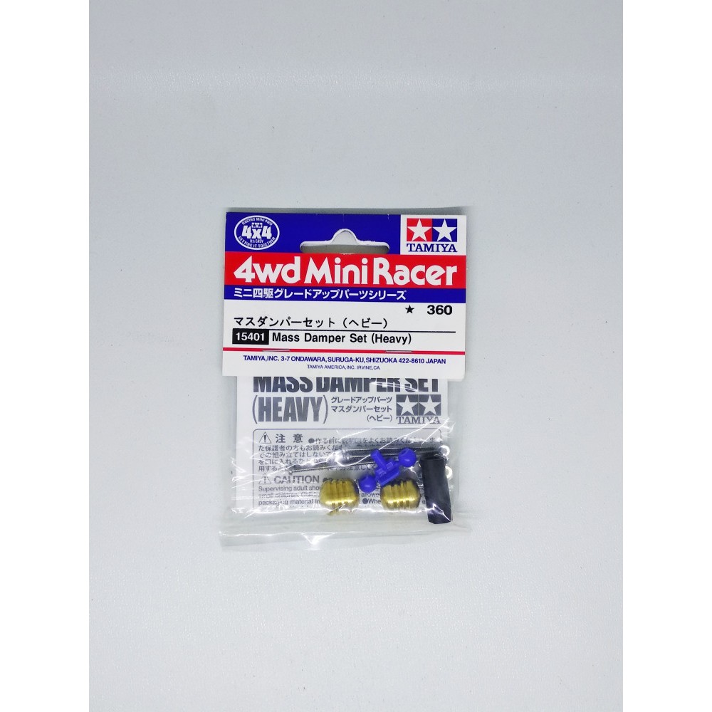 แดมเปอร์ (น้ําหนัก) Tamiya All Variants | Shopee Thailand