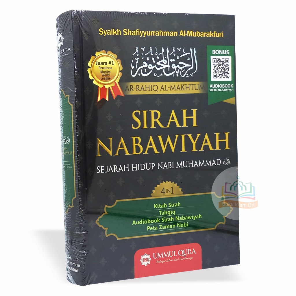 - Sirah Nabawiyah Ar-Rahiq Al-Makhtum - Ummal Qura | Shopee Thailand