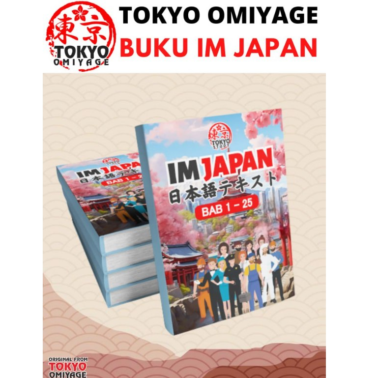หนังสือ / การ์ดสะสม IM JAPAN MATERIAL และคําศัพท์ IM JAPAN | Shopee ...