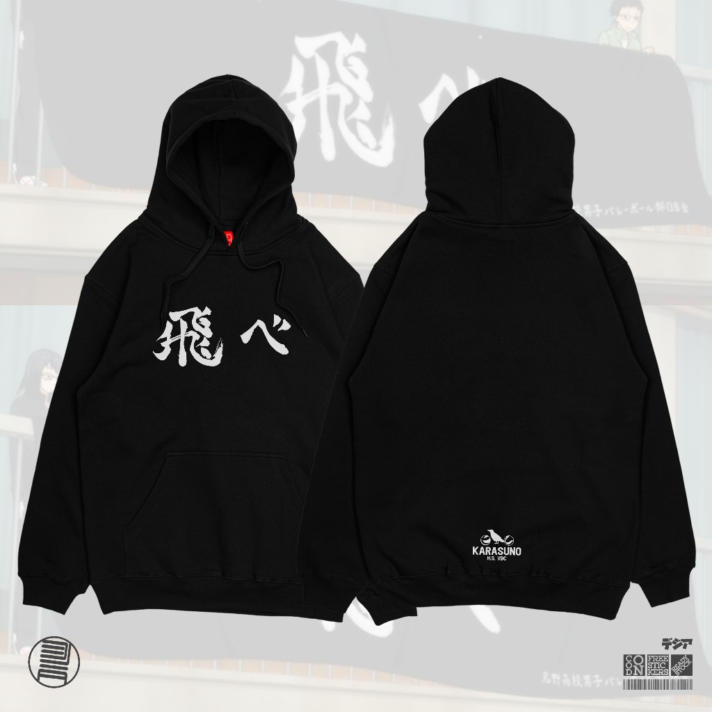 Hoodie Anime Haikyuu Karasuno Hoodie Shopee Anime Hoodie Haikyuu