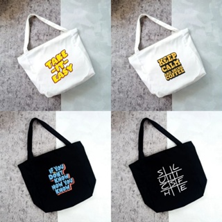 แคตตาล็อก 2 แคตตาล็อก โอเวอร์ไซซ์ TOTEBAG DTF กระเป๋าโท้ท มีซิป ขนาดใหญ่ ผ้าเรียบ พรีเมี่ยม || ซิการ์ ||