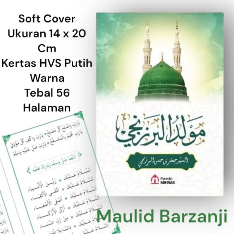 Malid Barzanji สีอาหรับ HVS ขนาดใหญ่ A5 | Shopee Thailand