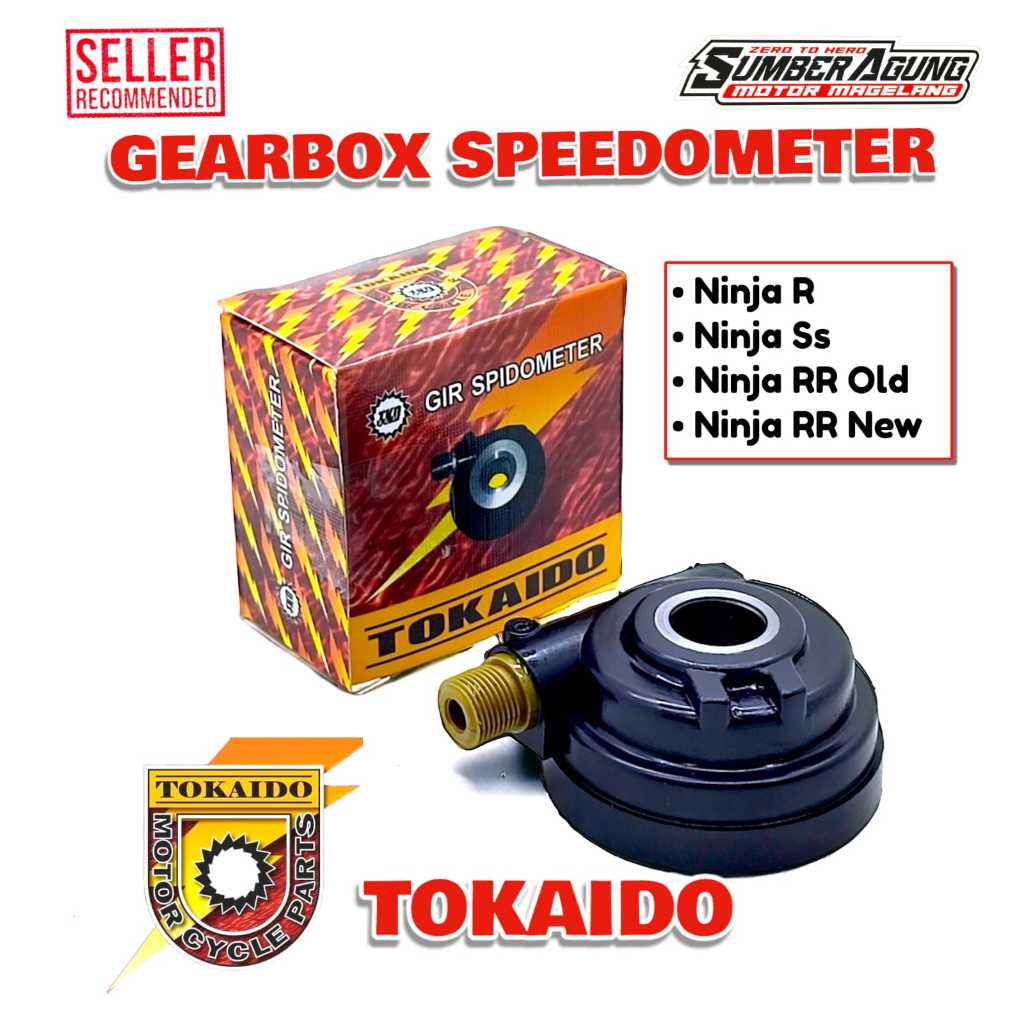 กล่องเกียร์ SPEEDOMETER SPEEDO NINJA R NINJA SS NINJA RR ใหม่ คุณภาพดี