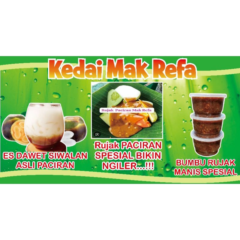 บ้านเรือนร่าง RUJAK BANER ES DAWET ผลไม้ | Shopee Thailand