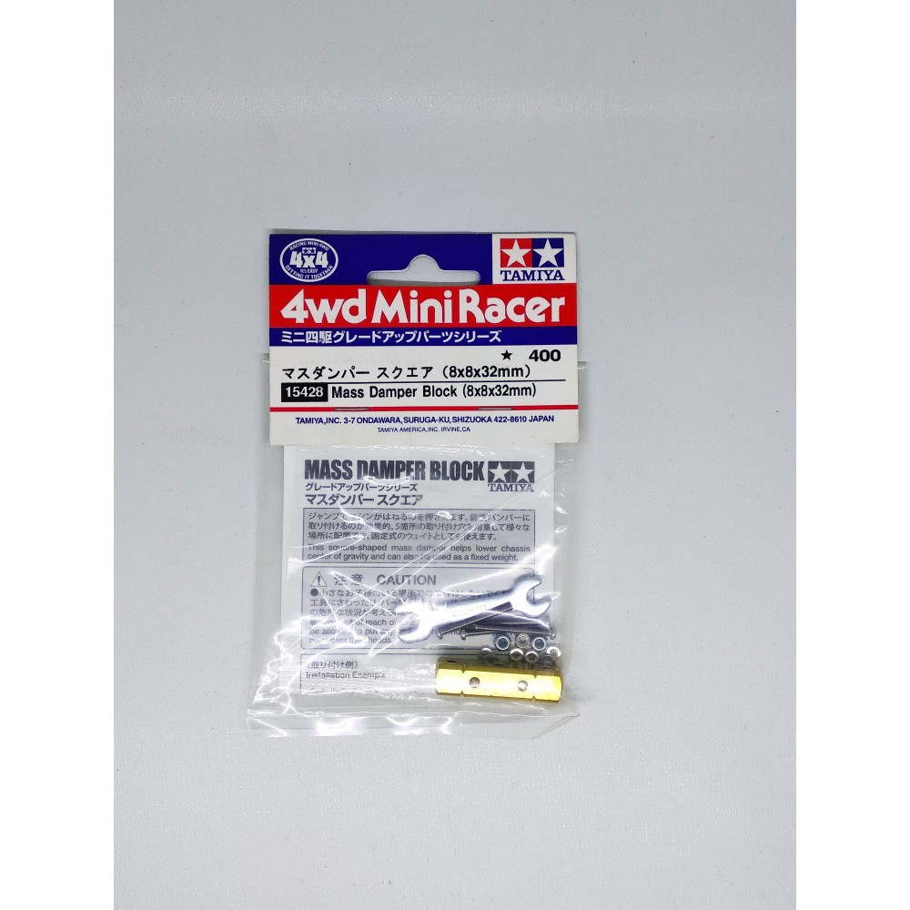 แดมเปอร์ (น้ําหนัก) Tamiya All Variants | Shopee Thailand