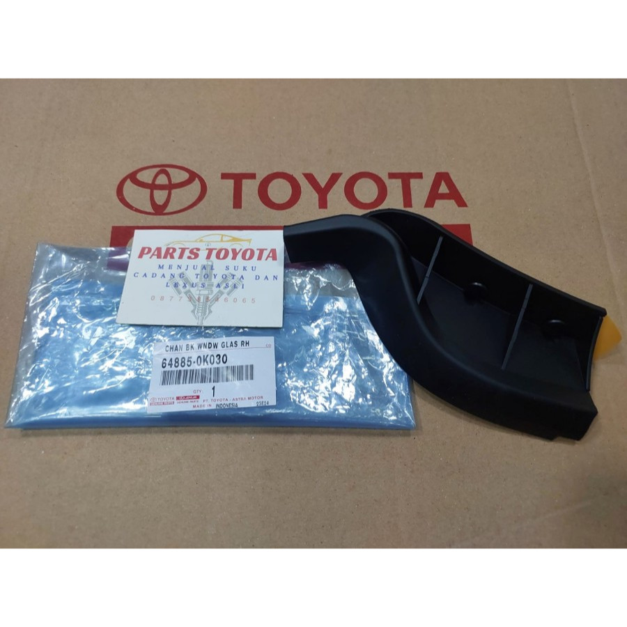 ช่องแผงประตูท้ายรถ Innova ดั้งเดิม 6488/6-0K030 | Shopee Thailand
