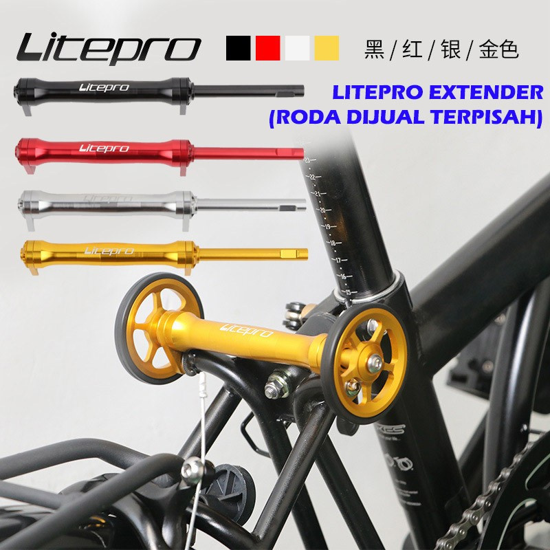 Litepro Easy Wheel Extender Rod Extension จักรยานพับได้แบบพับเก็บได้ ...