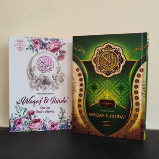 เคสโทรศัพท์มือถือแบบแข็ง ขนาด A5 กันการแปลภาษา สําหรับ Quran Waqaf Ibtida Pauses A5