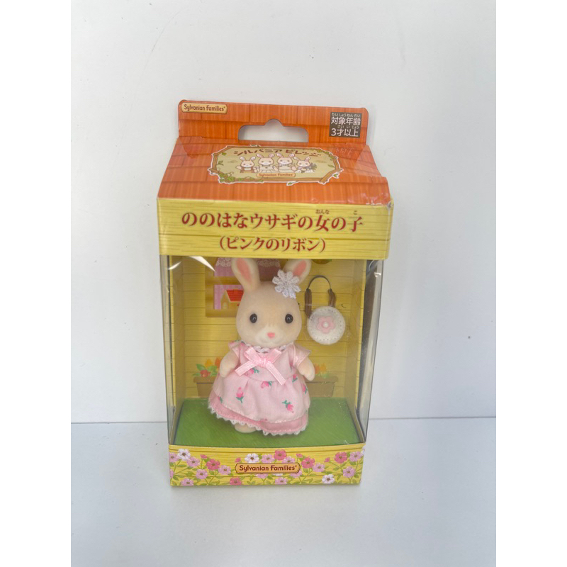 Sylvanian Wildflower Rabbit Girl Nonoha ตุ๊กตากระต่ายน่ารัก Shopee
