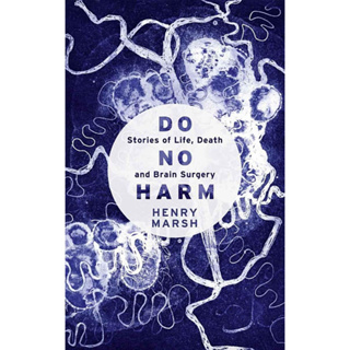 หนังสือ Henry Marsh - Do No Harm_ Stories of Life, Death and Brain Surgery