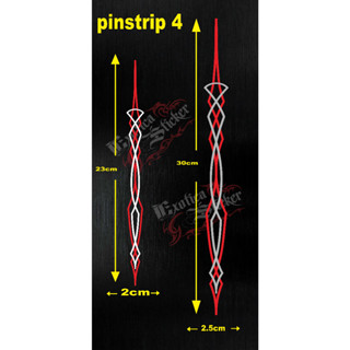 Pinstriping 4 Trim สติกเกอร์ตัดตัวถังรถมอเตอร์ไซค์