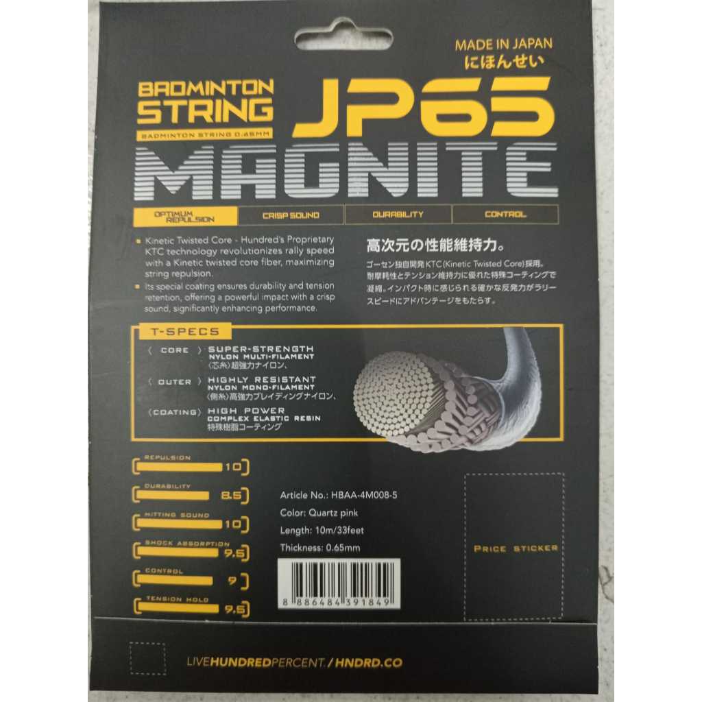 ร้อย HNDRD JP 65 MAGNITE SUPER REPULSION BADMINTON CKET STRINGS 0.65MM ...