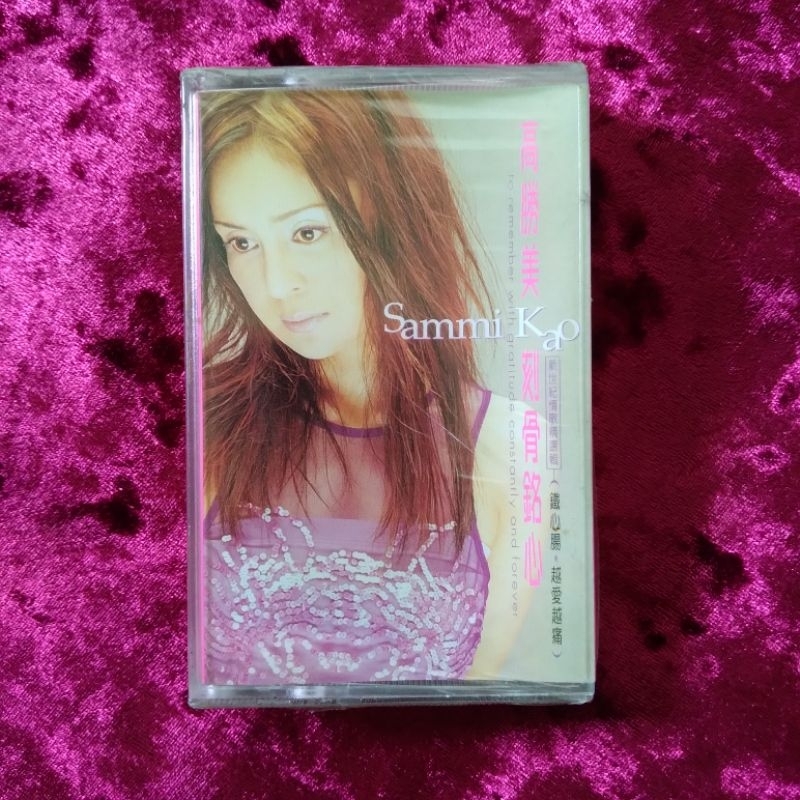เทปคาสเซ็ท Sammi Kao (ซีล) Shopee Thailand