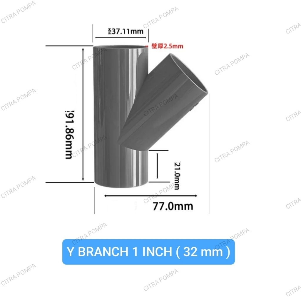 Y BRANCH 1 INCH ( 32 mm ) / Y 3 ทาง 1 นิ้ว ( 32 mm ) | Shopee Thailand
