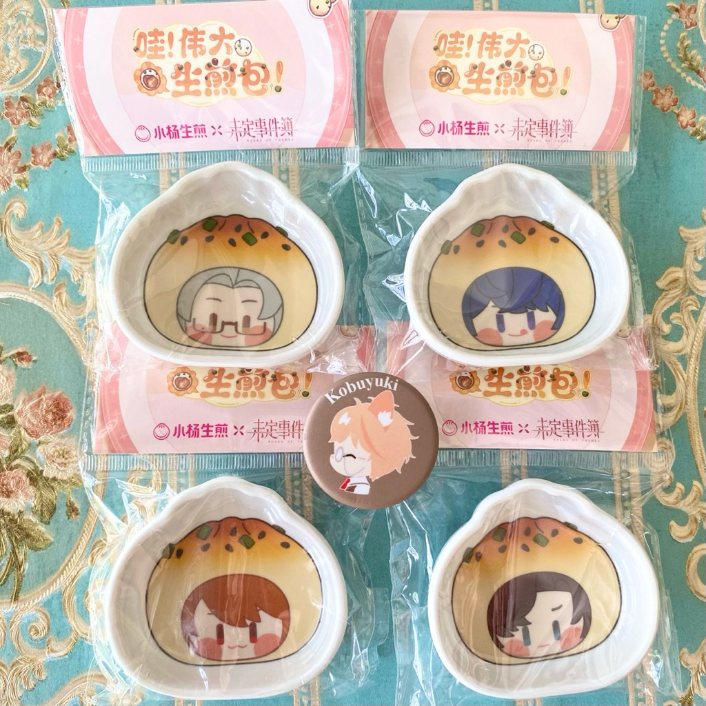 OFFICIAL Limited Collab Tears of Themis x Dumpling pan friend buns Xiao ...