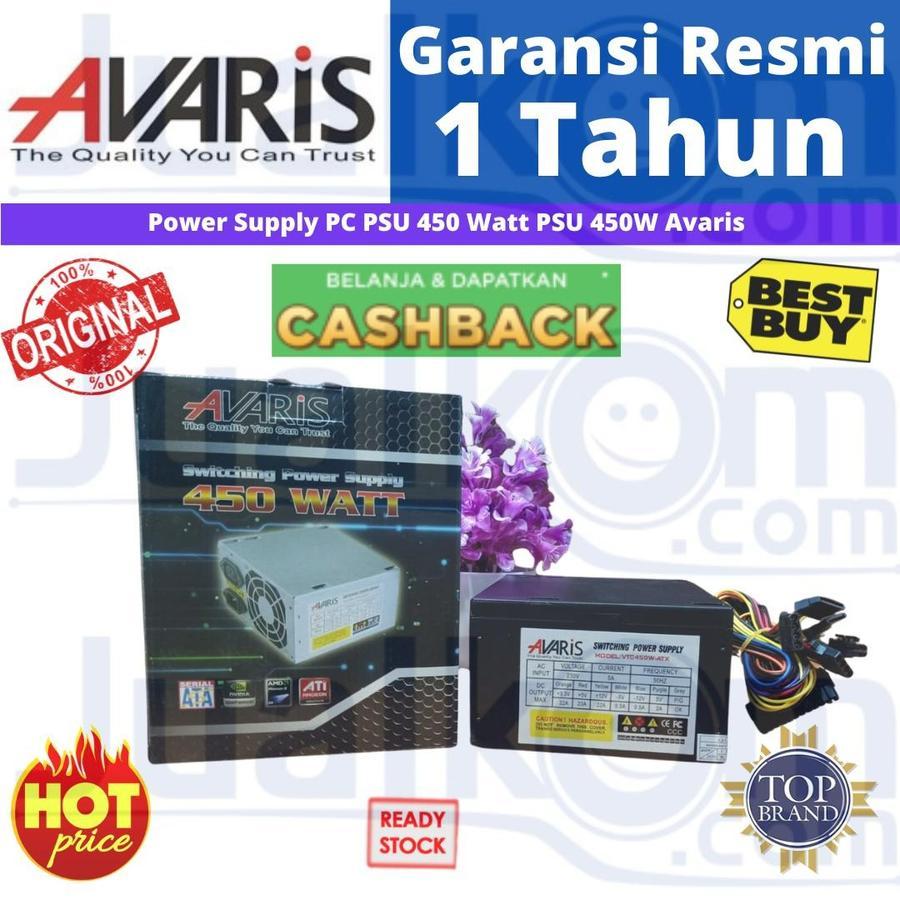 พาวเวอร์ซัพพลาย PC PSU 450 วัตต์ PSU 450W Avaris