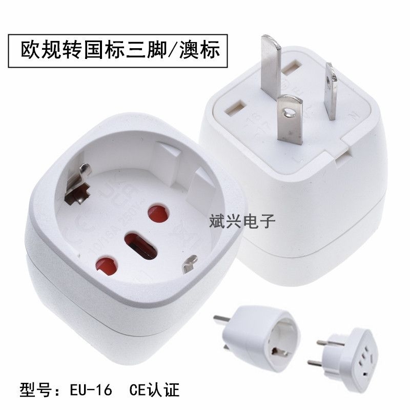 Au Australia, จีนถึง EU Plug AUS Plug การเชื่อมต่อ 2 ฟุต Pin Ground ...
