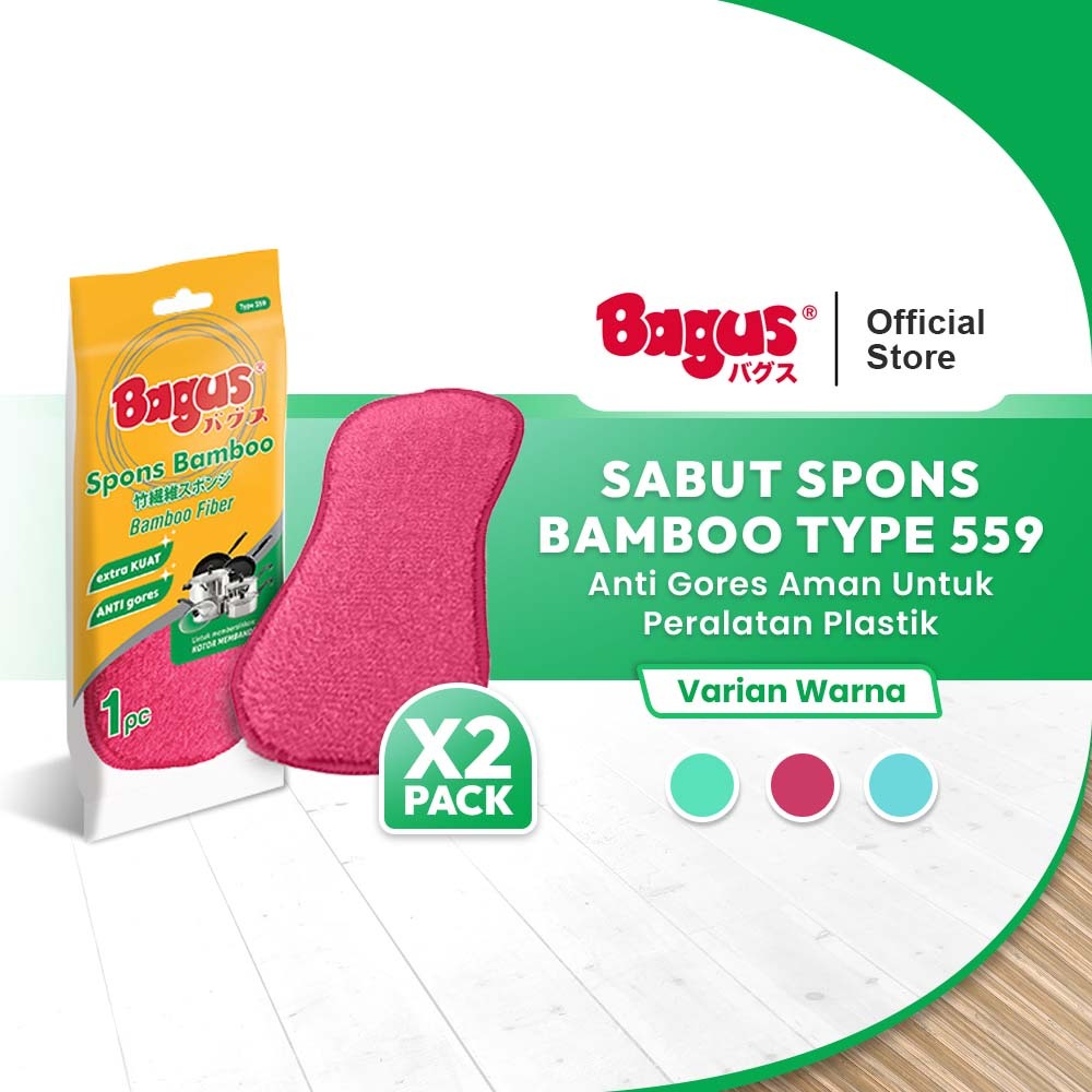 [แพ็คคู่] - Bagus Sabut Sponge Bamboo 1 ชิ้น/แพ็คประเภท 559 - ส่งสีแบบ ...