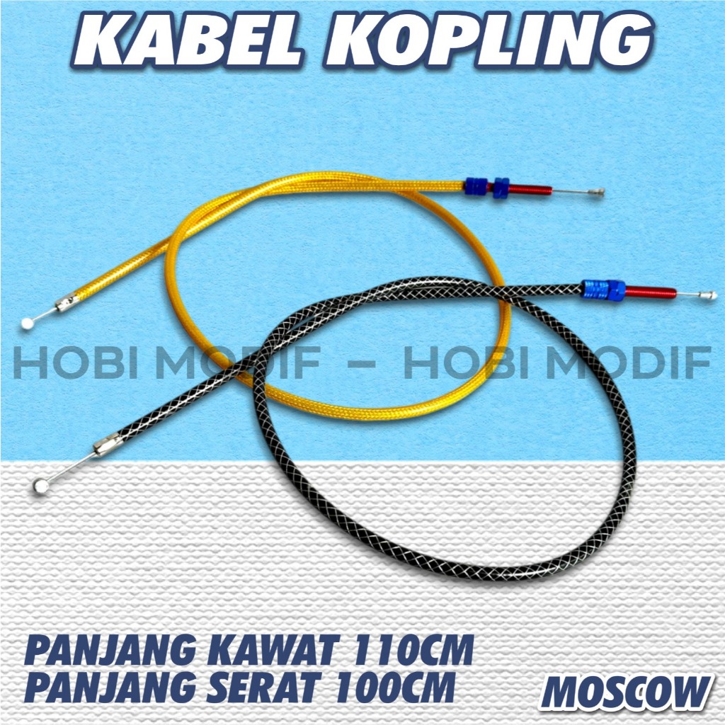 สายคลัตช์/110ซม.เส้นใยคาร์บอนCLUTCH Rope ORIGINAL UNIVERSAL CARBON ...