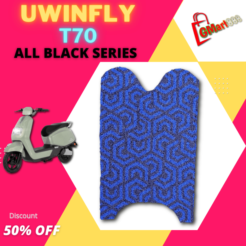 พรมจักรยานไฟฟ้า Uwinfly T70 - PATTERN พิเศษ | Shopee Thailand