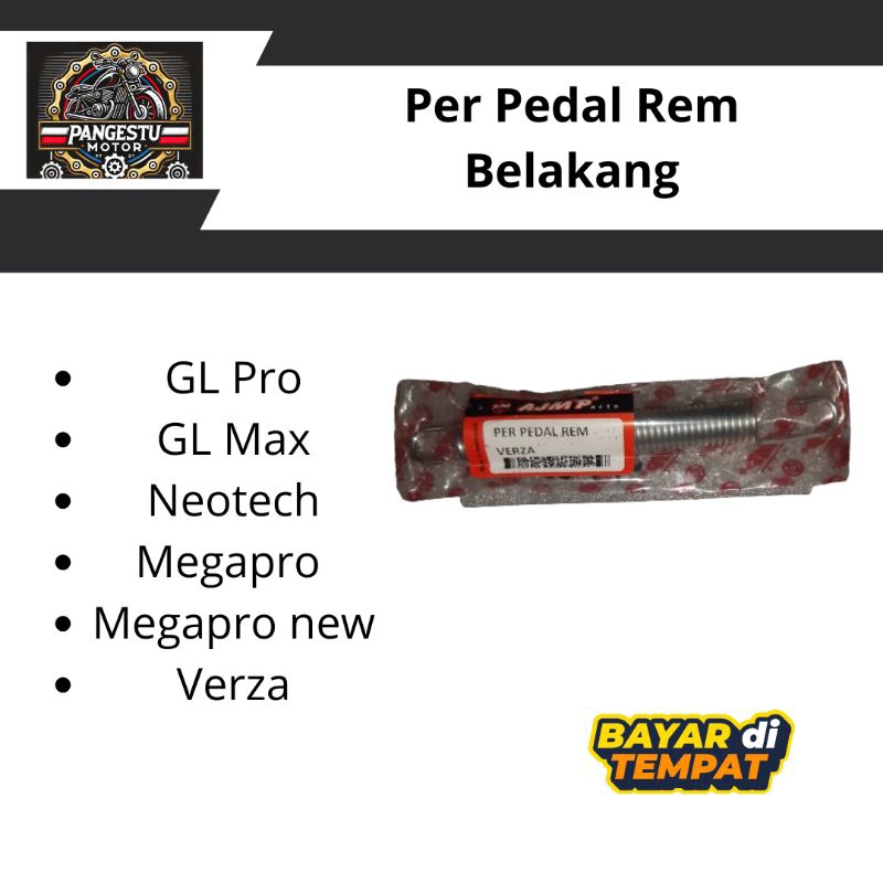 Gl Pro GL Max neotech สปริงคันเหยียบเบรกหลัง | Shopee Thailand