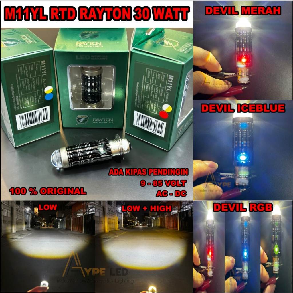 ต้นฉบับ H6 RTD RAYTON M11YL 30 WATT HEADLIGHT COOLING FAN PLUS TWILIGHT ...