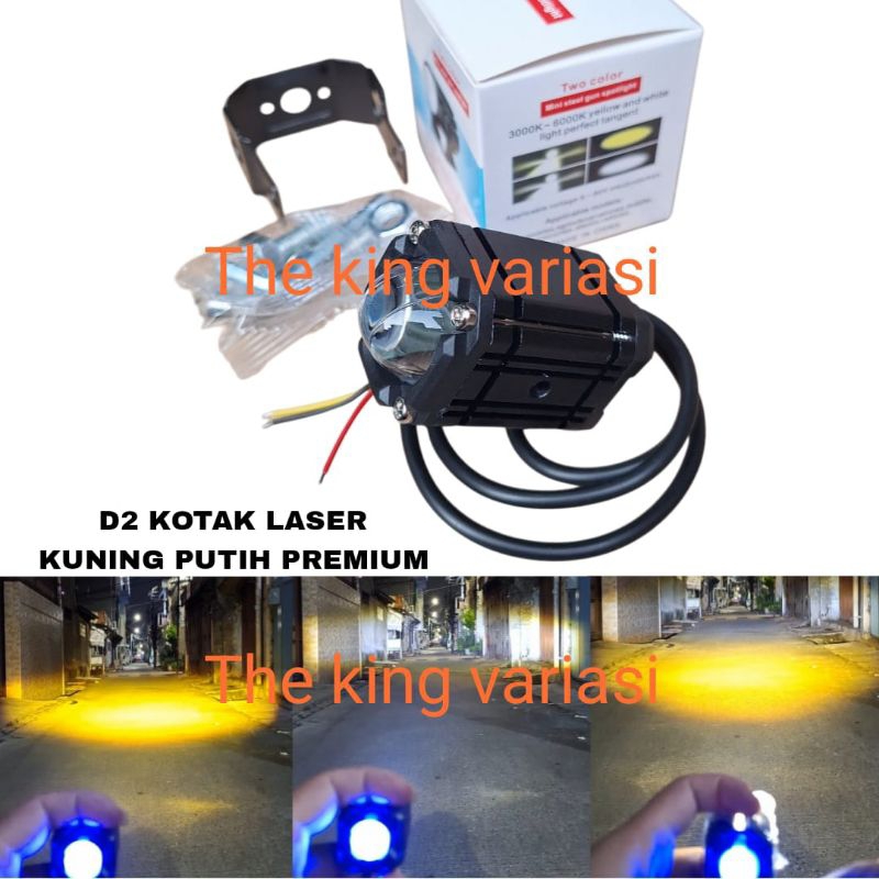 CAHAYA LED LASER SPOTLIGHT PLUS D2 กล่อง REAR SHOCK / ไฟช่วยหายใจและ ...
