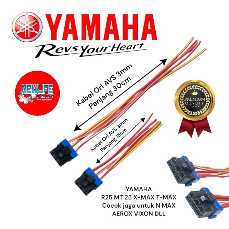 Kiprok Yamaha R25/MT 25 Regulator Socket สายไทยแบบกําหนดเอง | Shopee ...