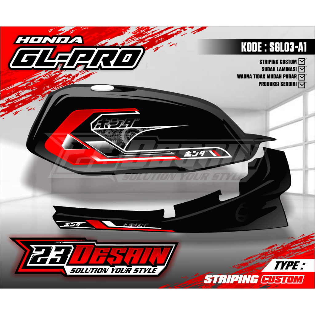 GL Simple Variation Striping, สติ๊กเกอร์โมเดิร์น, Simple GL Pro ...