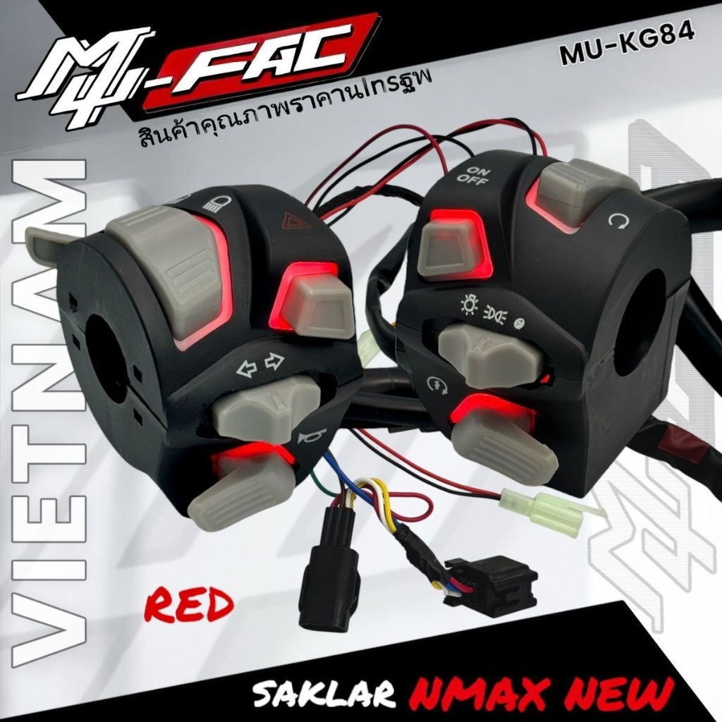 สวิตช์ led เวียดนาม pnp nmax ใหม่ nmax เก่าผู้ถือโคมไฟแฮนด์ nmax ใหม่ ...