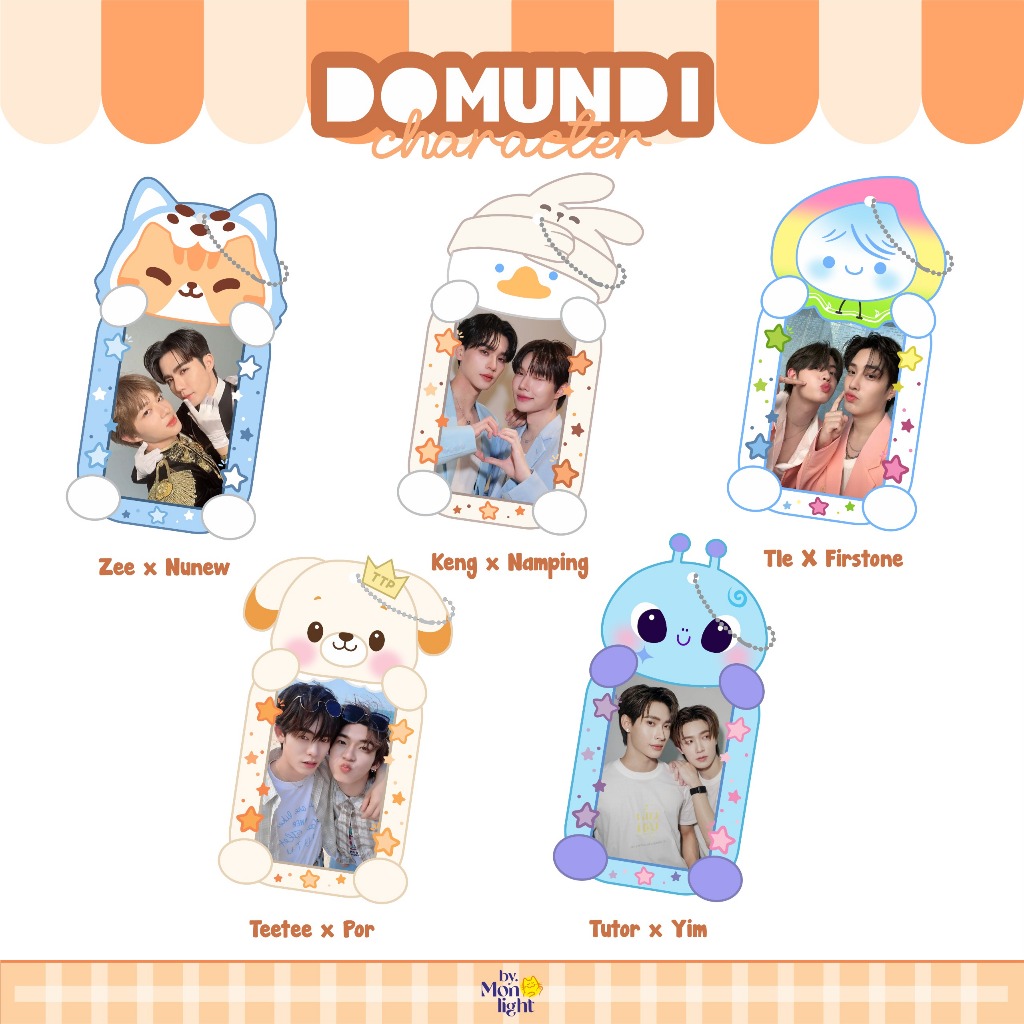 PO PC Holder Domunddi (DMD) - Mandee Thailand Mascot (อ่านคําอธิบาย ...