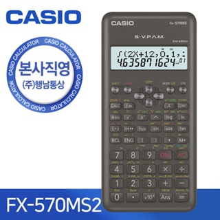 เครื่องคิดเลขวิทยาศาสตร์ Casio FX-570MS รุ่นที่ 2 สําหรับโรงเรียน และสอบ