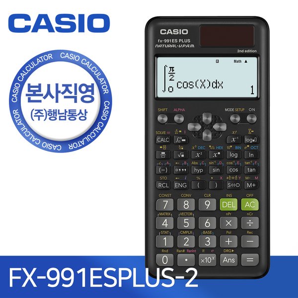 casio-เครื่องคิดเลขวิทยาศาสตร์-fx-991es-plus-รุ่นที่-2-สําหรับโรงเรียน-สอบ-fx-991es-plus-2