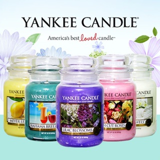 [Yankee Candle] เทียนโลกที่ดีที่สุด! Yankee โหลใส่เทียน ขนาดใหญ่ สไตล์อเมริกา