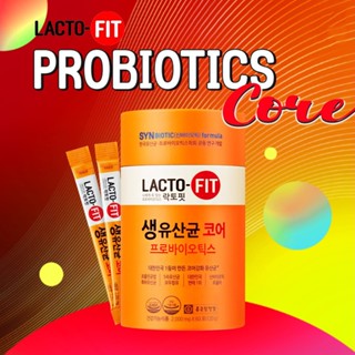 Lacto-fit โปรไบโอติก แกน 10 20 30 40 50 60 ซอง / LACTOFIT Probiotic