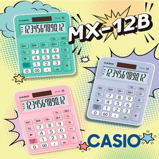 Casio เครื่องคิดเลข จอแสดงผล ขนาดใหญ่พิเศษ MX-12B (มาร์กอัพ% โรลโอเวอร์กุญแจ และพลังงานแสงอาทิตย์)