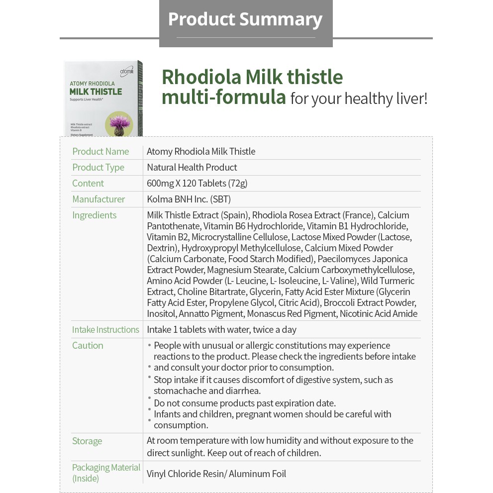 atomy-rhodiola-milk-thistle-600-มก-120-แคปซูล-อาหารเสริมเพื่อสุขภาพตับ-ตับ