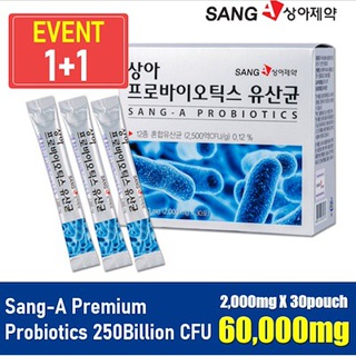 [SANGA]★1+1★โปรโมชั่นเปิด! Sang-a Probiotics 250Billion CFU (2,000 มก. x 30 ซอง) / ซื้อ 1 แถม 1