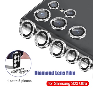 ฟิล์มกระจกนิรภัย กันรอยเลนส์กล้อง แต่งกลิตเตอร์ 1 ชุด สําหรับ Samsung S23 Ultra Shining Diamond