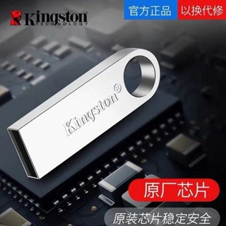 Kingston แฟลชไดรฟ์ USB 2TB OTG128GB 64GB 32GB 16GB 8GB กันน้ํา ความเร็วสูง สําหรับคอมพิวเตอร์ โทรศัพท์