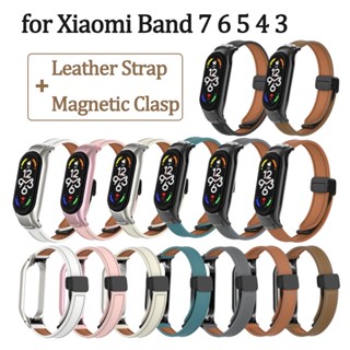 สายนาฬิกาข้อมือ สายหนังนิ่ม พร้อมตะขอโลหะแม่เหล็ก แบบเปลี่ยน สําหรับ Xiaomi Band 7 6 5 4 3 Mi Band 7