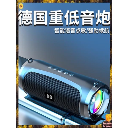 ลําโพงบลูทูธเบสหนัก-ตู้ลําโพงบลูทูธ-lushi-ai-ซับวูฟเฟอร์ที่มีน้ำหนักมากแบบไร้สายลำโพงขนาดเล็กลำโพงขนาดเล็กลำโพงบลูทูธสำหรับใช้ในรถยนต์